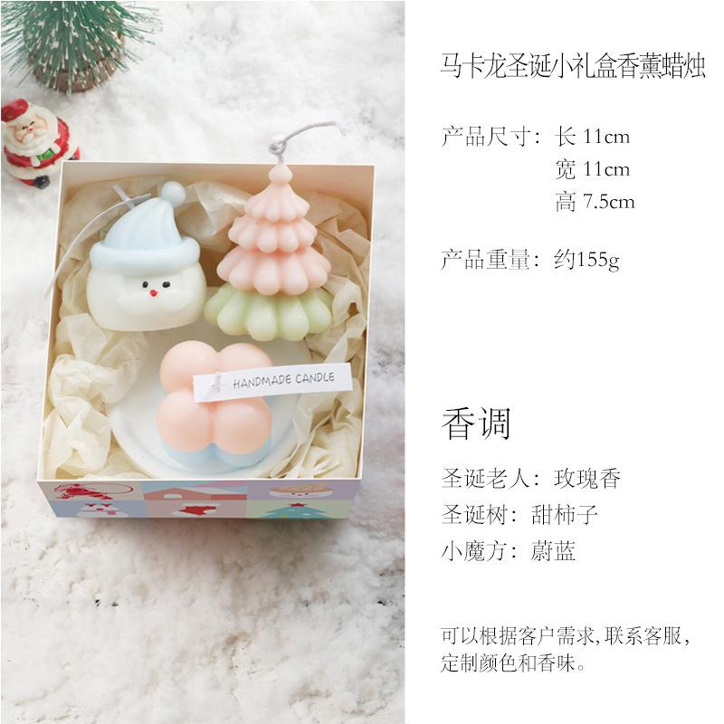 

Новая цветная подарочная коробка ароматизированных свечей Macaron для подруг, ароматизированные свечи для создания рождественской атмосферы 2