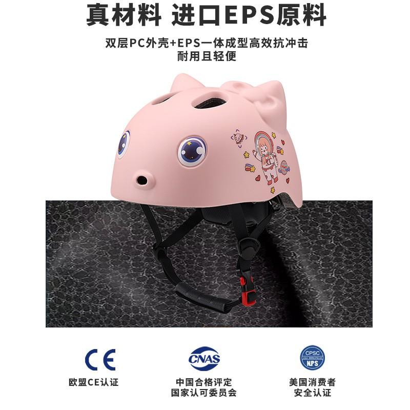 Kids Safety Helmet Bike Scooter Skateboard Balance Cartoon Design Lightweight Half Boys Girls Ages 3-8