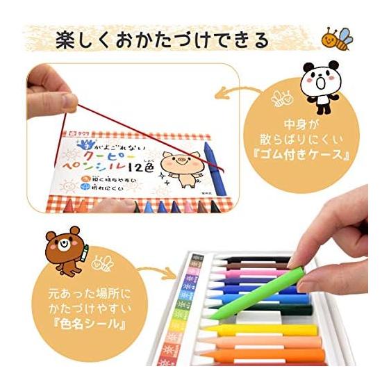 Sakura Crepus Coupie Pencil That Won't Get Your Hands Dirty 12 Colors FYS12
