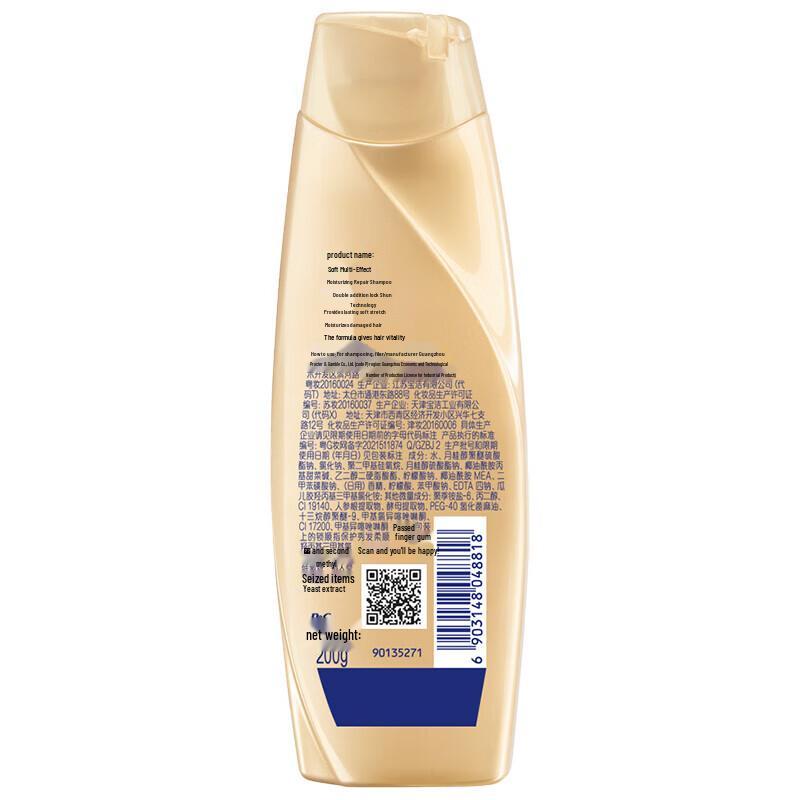 Rejoice Ginseng Nourishing Repair Shampoo & Conditioner Set