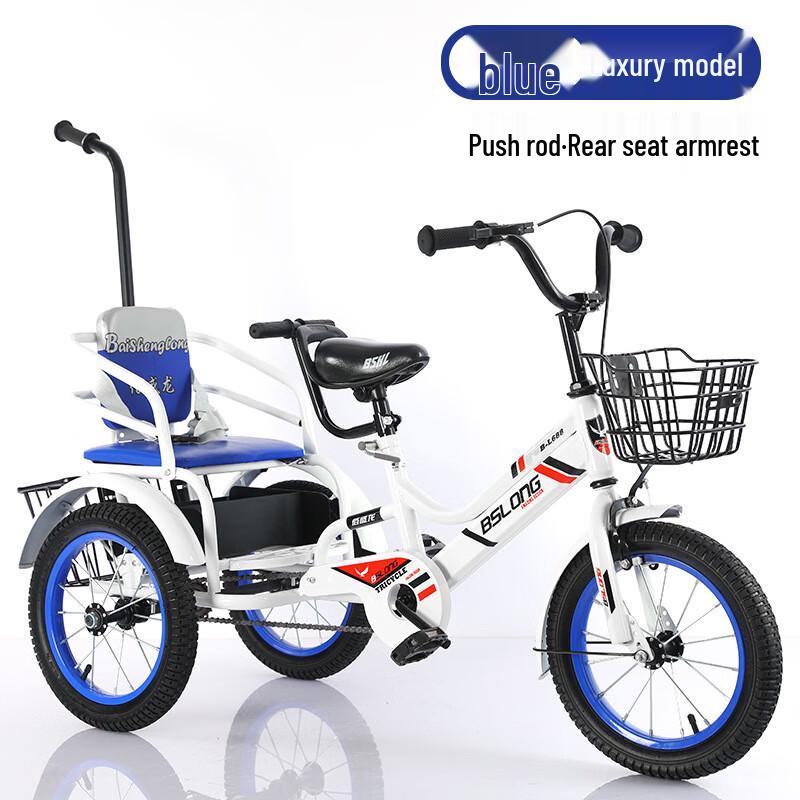 Trójkołowiec dla dzieci Baishenglong