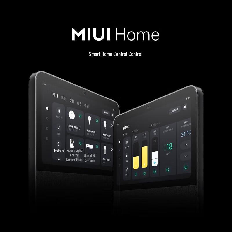 Xiaomi Smart Home Screen 10