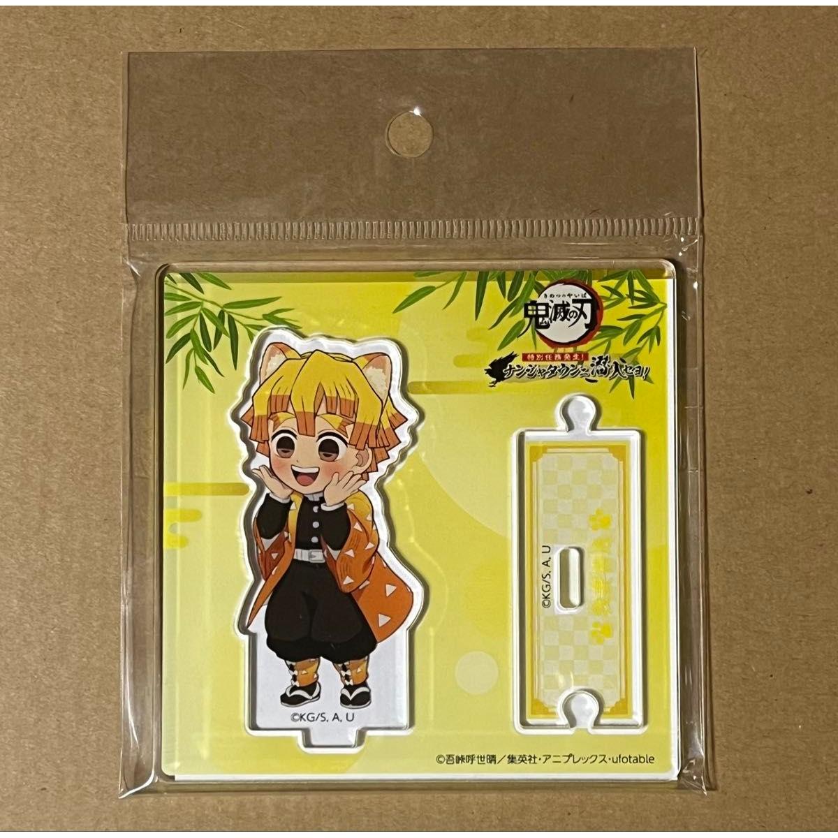 Used Nanja Town Zenitsu Acrylic Stand