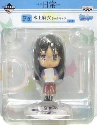 Ichiban Kuji Daily Life F Prize Kyun Chara Mai Mizukami Single Item