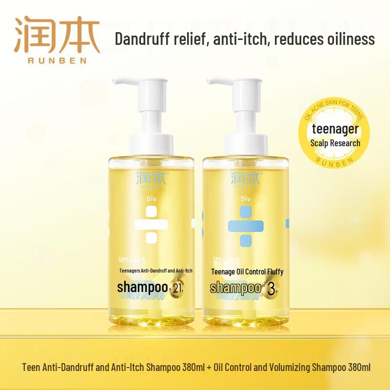 RUNBEN Teen Shampoo Set