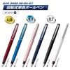 Mitsubishi Pencil Jetstream Prime Oil-Based Ballpoint Pen, Rotary Lead, 0.38mm, Dark Bordeaux, SXK300038D.65