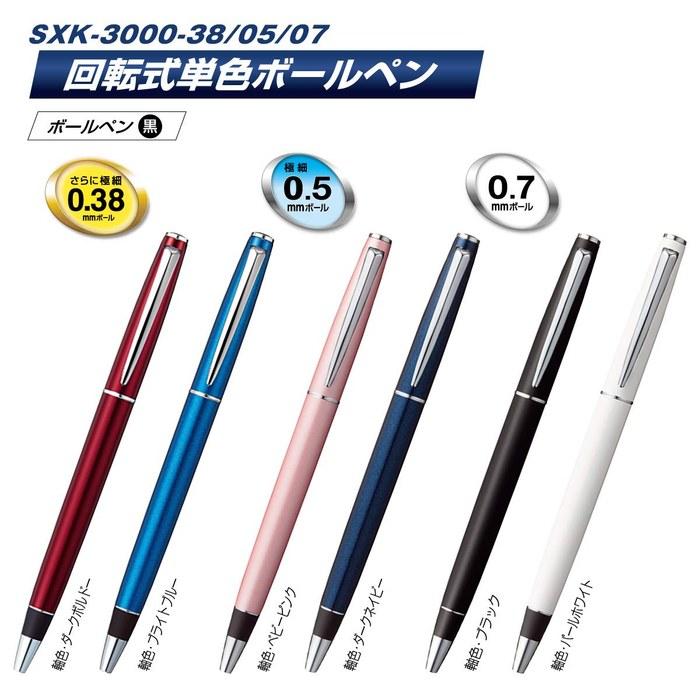 Mitsubishi Pencil Jetstream Prime Oil-Based Ballpoint Pen, Rotary Lead, 0.38mm, Dark Bordeaux, SXK300038D.65