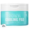 Derma Factory EDLP Xylitol 5% Cooling Pads Hydrating Soothing Toner Pads 210ml 70 Pads