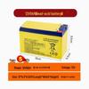 12V Fire Alarm Backup Battery