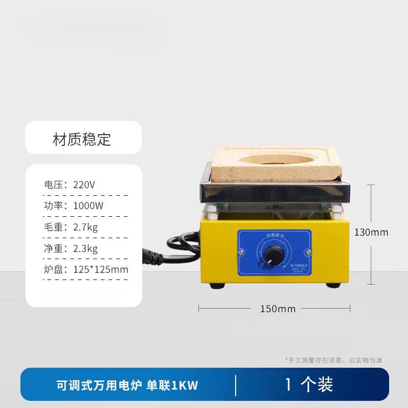 Jundingying Electronic Temperature Control Lab Furnace