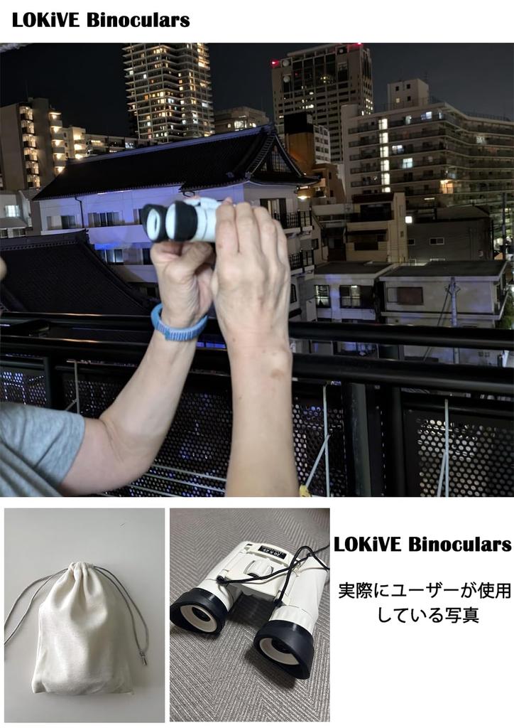 Binoculars for Live Opera Glasses for Theater Viewing Image Processing Image Binoculars for Ultra Light and Compact 120g Adjustable Magnification For