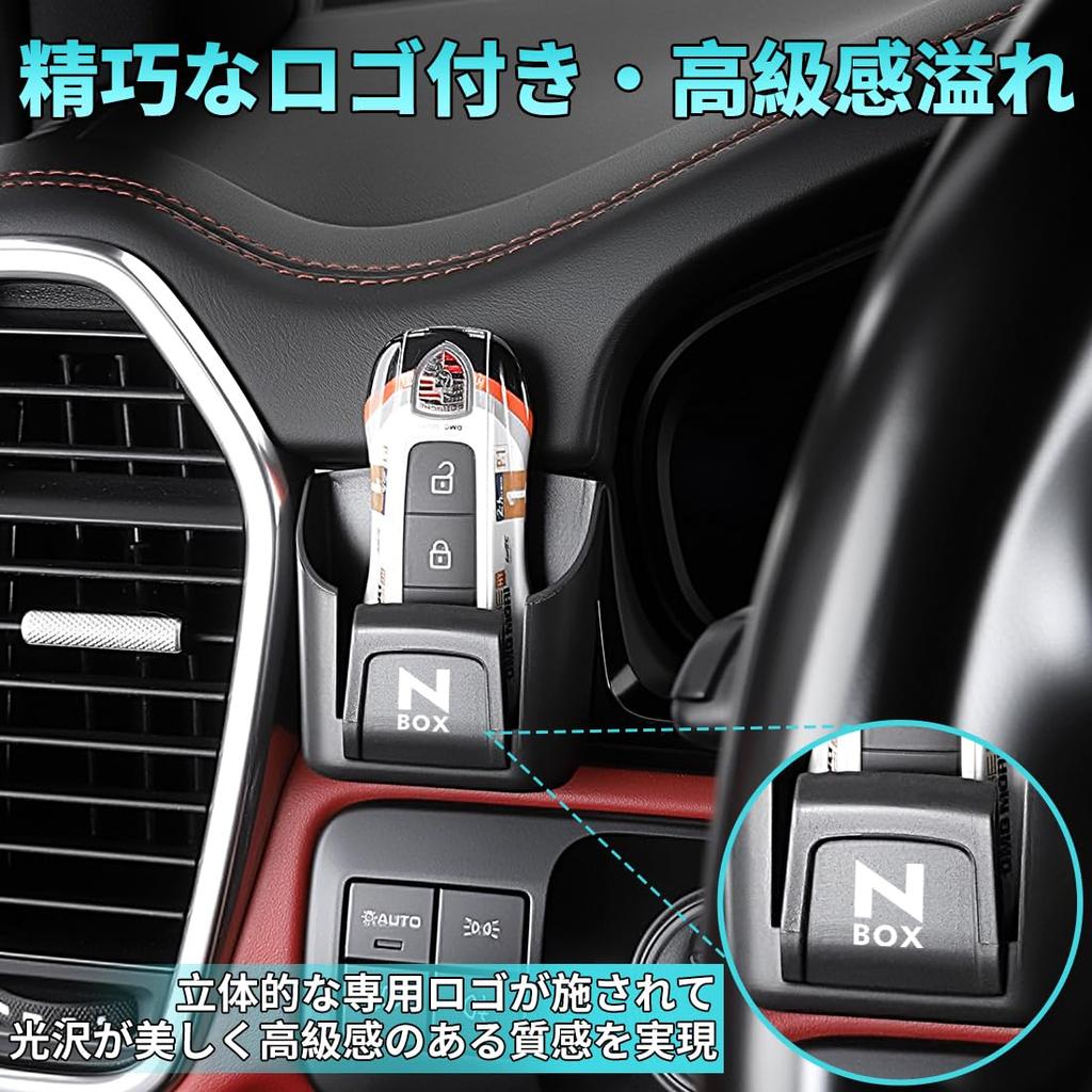 Key Storage Box for Key Small Item Easy Compatible with NBOX JF 5 6 4 Series JOY Custom Smart Key Storage Secure Compact Mini Storage Dedicated Mounts