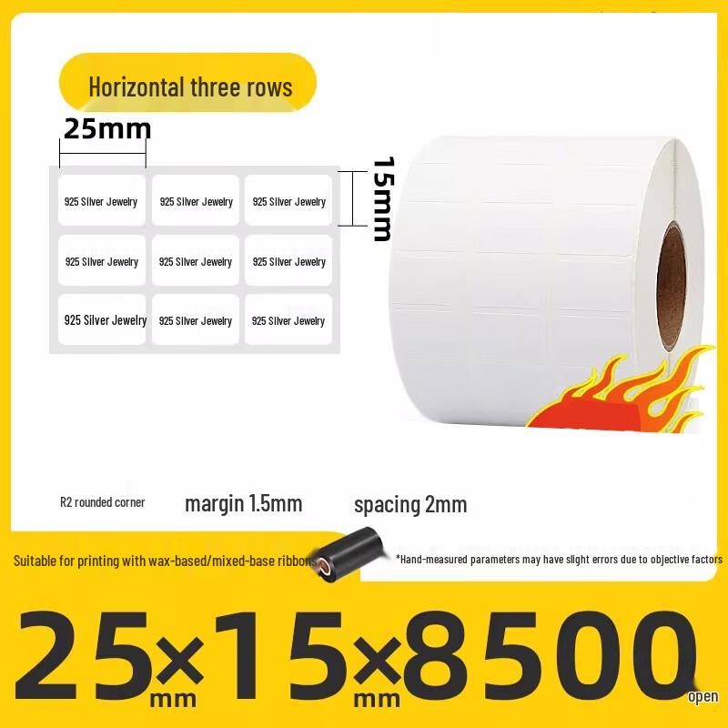 

Miaojiayi Coated Self-Adhesive Label Paper