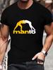 Cotton Blend T-shirt - Summer Casual Sports Tee with "MANB" Graphic Print
