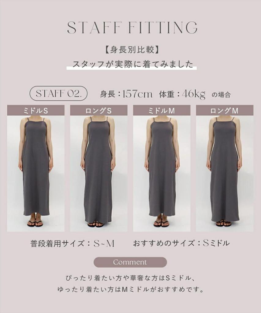 Two Hatch Dress with Flatters Your Chest and Enhances Your Wireless Bra Cami Plain Long One-Piece Cups, Sides, Style, Dress, 90402tg, Type/S,