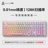 Ajazz AK980MAX 98-Key Wired Magnetic Switch Gaming Keyboard