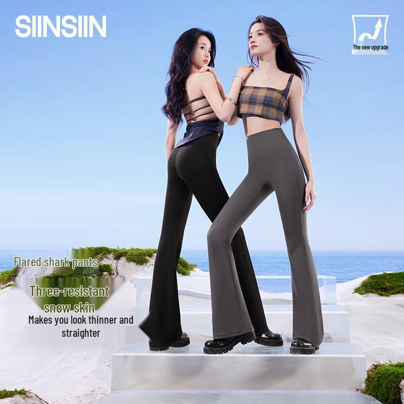 SIINSIIN Women's High-Waist Flared Shark Pants