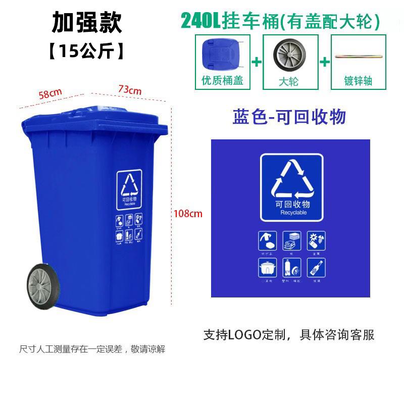 240L Reinforced Foot Pedal Recycling Bin