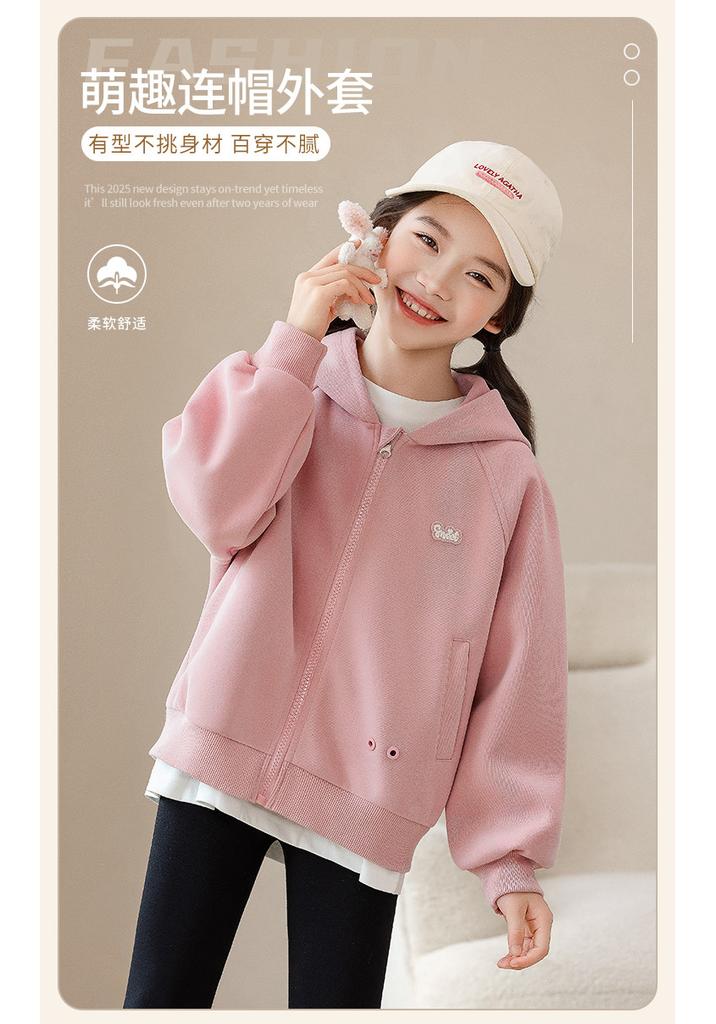 Girls' Hooded Hoodie Jacket