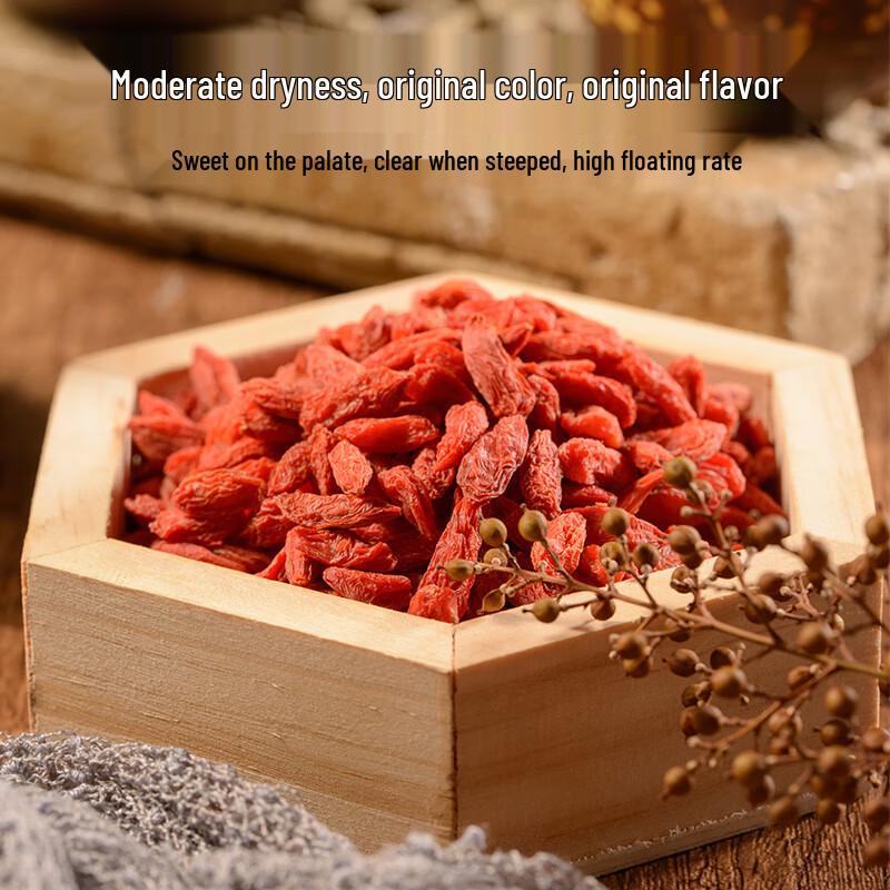 Sai Weng Fu Goji Berries 200g