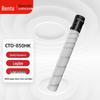 Pantum Original Printer Consumables & Parts CN plug (adapter included)