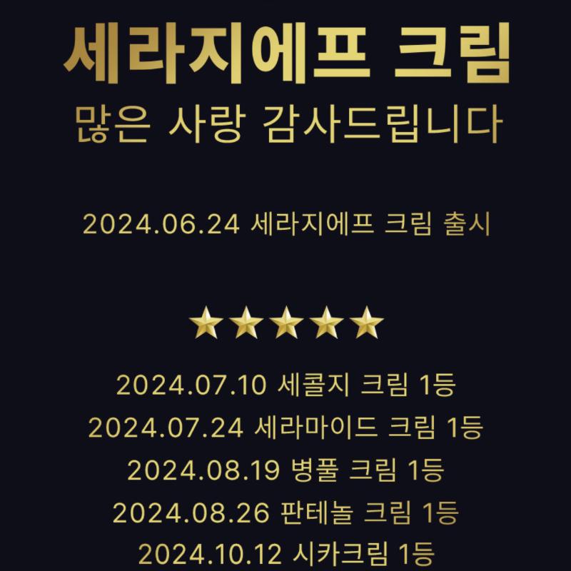 ACNOPE CERA-GF CREAM 50ml