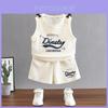 Trendy Boys Summer Outfit Set 2024 Stylish Sleeveless Sports Two Piece For Kids