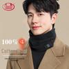 Men's 100% Pure Wool Warm Neck Warmer Scarf