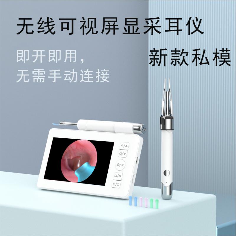 Factory wholesale cross-border hot wireless screen-visible ear pick with tweezers 2025 new