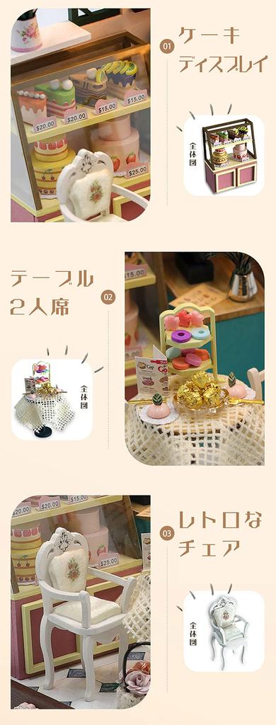 moin moin Dollhouse Miniature DIY Kit Set Instructions Coffee Cake Cube Box LED Light Acrylic Case Building Tools [English Included] Palm-Sized Cafe,