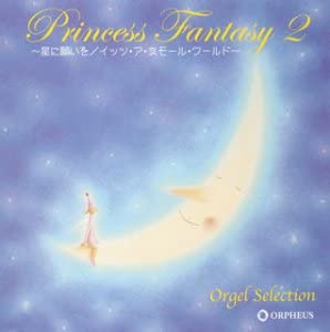 

CD MUSIC BOX Music Boxselection PrincessFantas CRCI20586 Japan Japanese PopRock Used