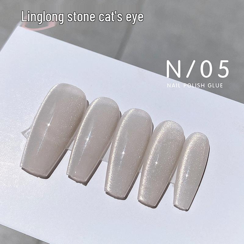 

Изысканный гель-лак для ногтей с эффектом кошачьего глаза «Кристалл корицы» - Мягкое отбеливание, Прозрачный УФ, Чистая девушка