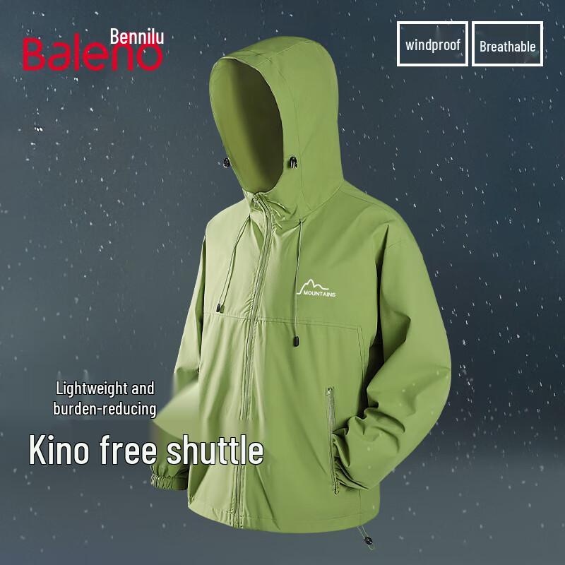 Мужская куртка-ветровка для активного отдыха серии Mountain от Baleno M