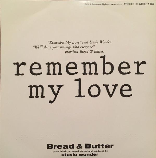 

7-дюймовая пластинка BREAD & BUTTER - Remember My Love / Remember My Love 07FA1068 FUN HOUSE 1986 Япония Японская поп/рок Б/у