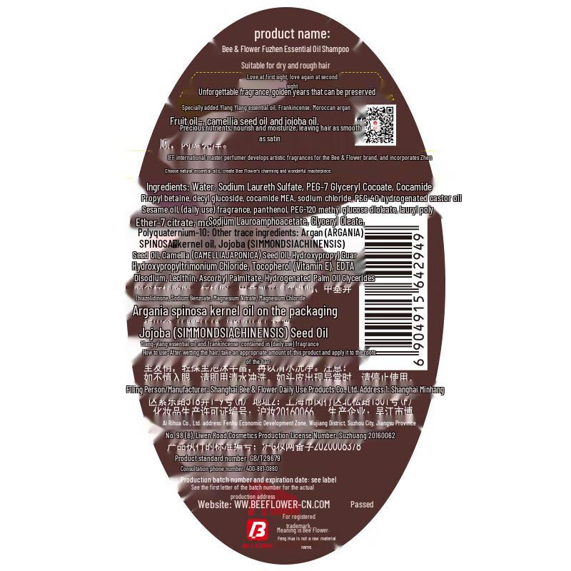 Bee & Flower 500ml Essential Oil Shampoo