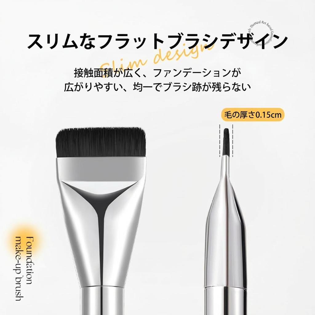 Gevlonecirly Foundation Flat Spatula Suitable for Liquid Light Even Base Makeup Brush, Shape, Foundation, Coverage, Adherence, Finish, Brush,