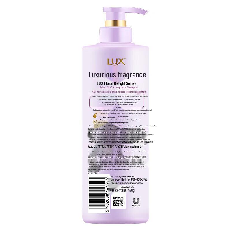 LUX Flower Blossom Delightful Fragrance Shampoo