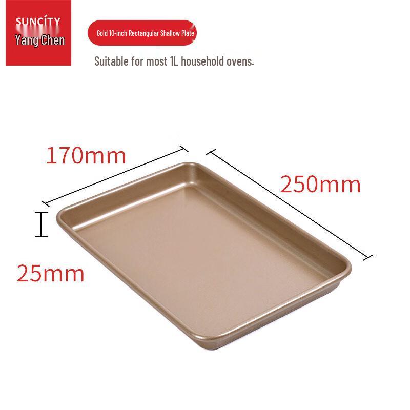 Форма для выпечки Yangchen 10 дюймов с антипригарным покрытием