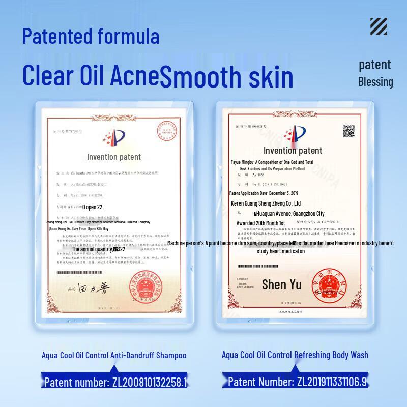 Ocean Supreme Oil Control Shampoo & Refreshing Shower Gel Set