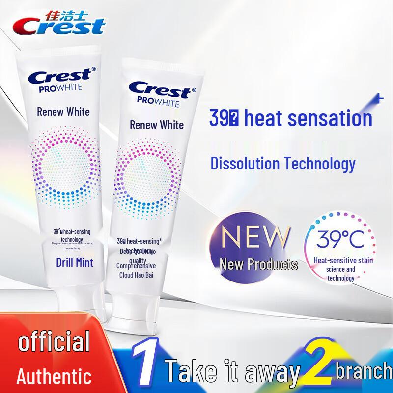 Crest Radiant White Heat Activating Whitening Toothpaste