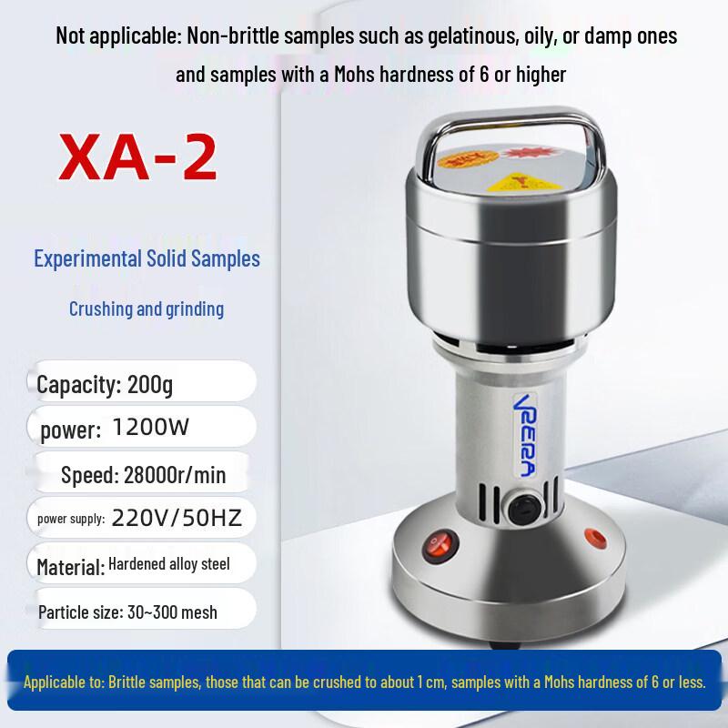

Rongyu 1200W 200g Laboratory Grinder