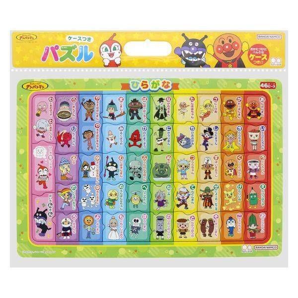 Sunstar Anpanman Jigsaw Puzzle Series