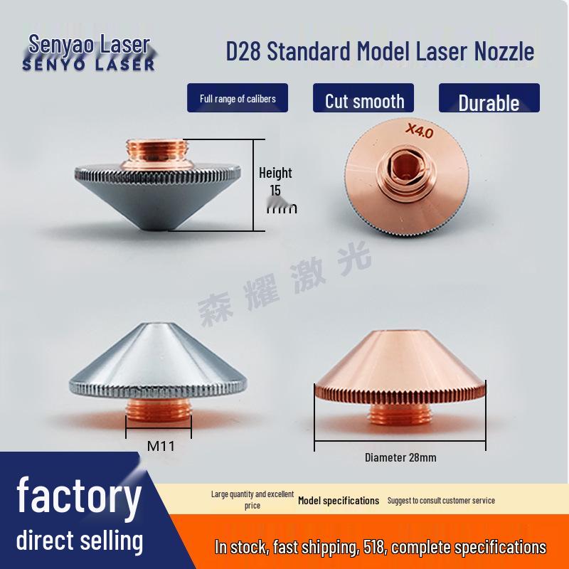 Black Diamond High-Power Laser Cutting Nozzle, D32 Single & Double Layer, Anti-Collision Purple Copper, D28