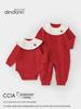 Little Bell Chinese New Year Pure Cotton Baby Romper & Bib Set - Red Newborn Crawling Outfit