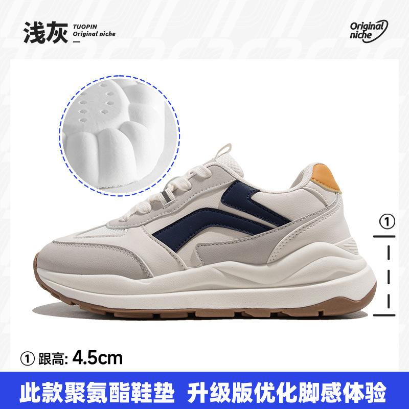 Vielseitige Sportschuhe Damen dicke Sohle Herbst und Winter Absatz erhöhend lässig kleine weiße Schuhe neue leichte Schuhe Kinder Papa Schuhe