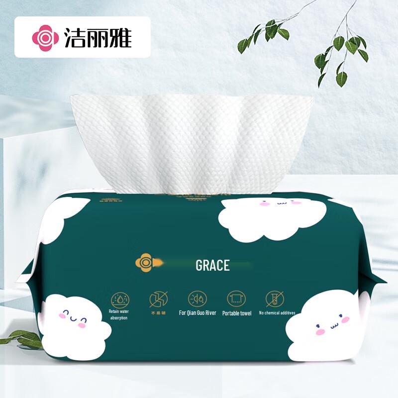 Grace Disposable Thickened Dual-Sided Facial Cleansing Towels - Pearl Texture, 3-Pack