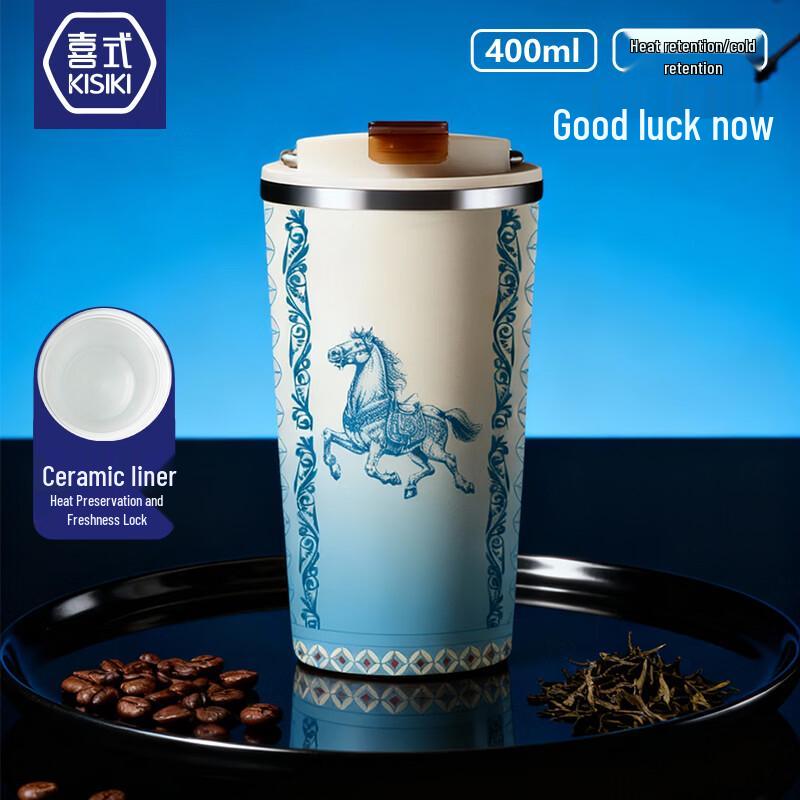 Xi Style Ceramic Lined Insulated Coffee & Water Tumbler