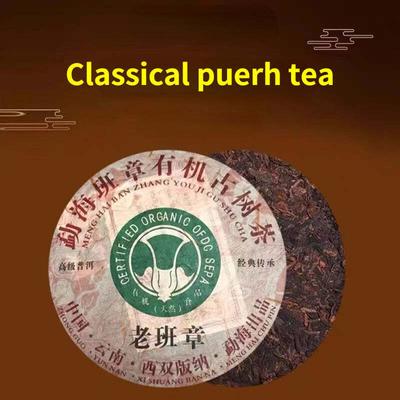 Pu'er