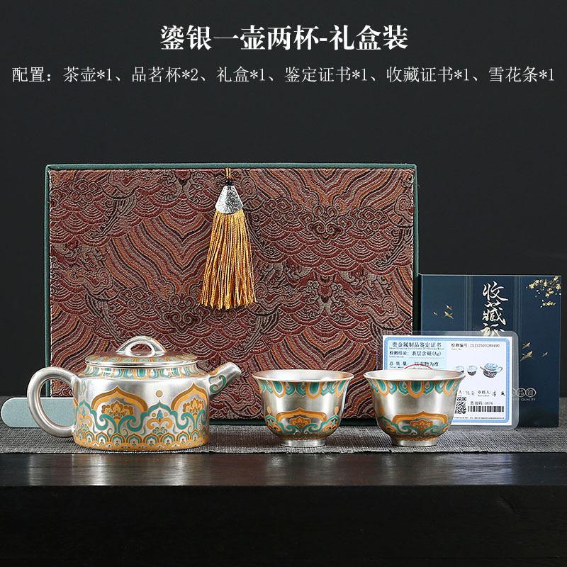 Dunhuang, Čajový servis z ryzího stříbra pro dva šálky, Malá sada dárkových krabiček a Špičkový čajový servis pro starší a vedoucí.