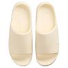 Nike Calm 2.0 Slide Slippers Men's Beige IB0183-101